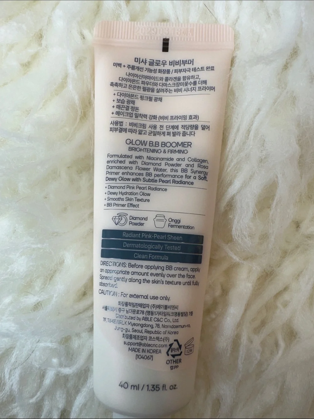 MISSHA BB Cream and Glow BB Boomer Primer